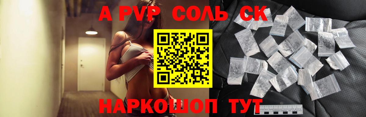 А ПВП мука Серов