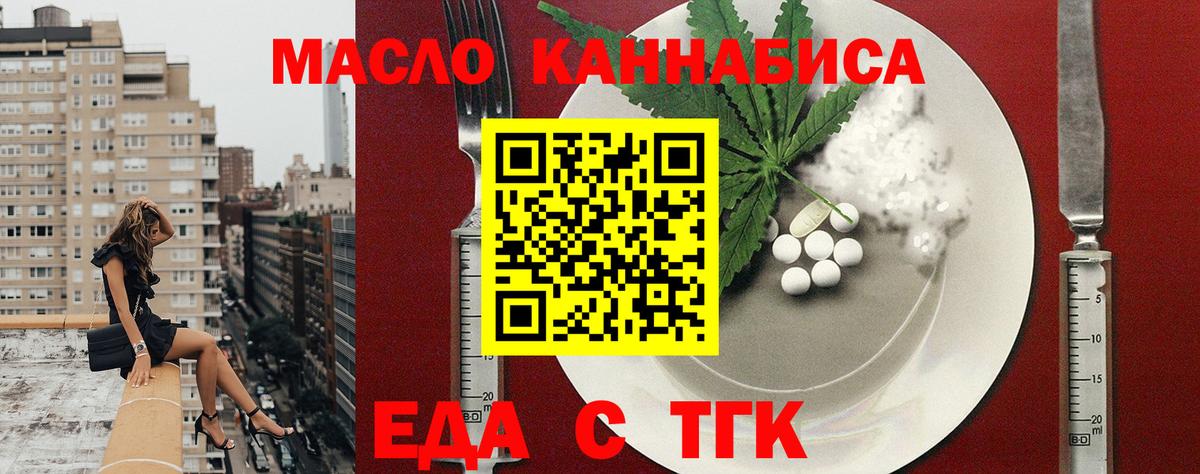 Canna-Cookies марихуана  Вход с VPN  Серов 