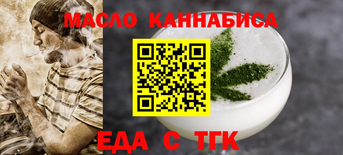 Canna-Cookies марихуана Серов
