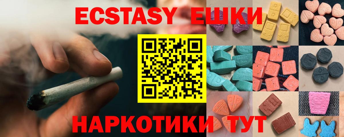 Ecstasy TESLA Серов