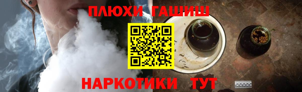 Серов  ГАШ  Вход с VPN  Гашиш Изолятор 