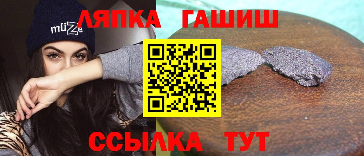 Гашиш ice o lator Серов