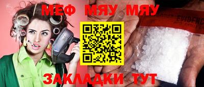 амф Бузулук