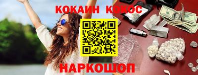 соль курить ск Будённовск