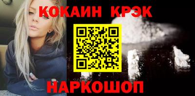 соль курить ск Будённовск