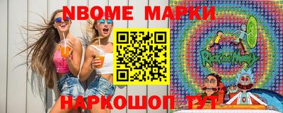соль курить ск Будённовск