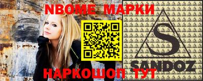 герыч Белорецк
