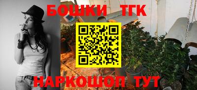 соль курить ск Будённовск
