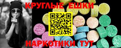 прущая мука Бугуруслан