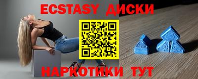 соль курить ск Будённовск