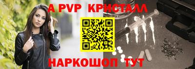 соль курить ск Будённовск