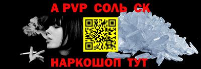 амф Бузулук
