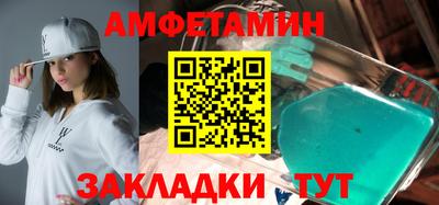 соль курить ск Будённовск