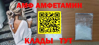 амф Бузулук