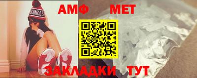амф Бузулук