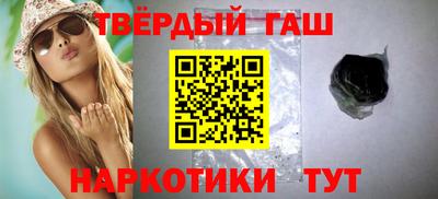 соль курить ск Будённовск