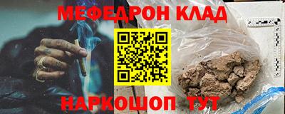 прущая мука Бугуруслан