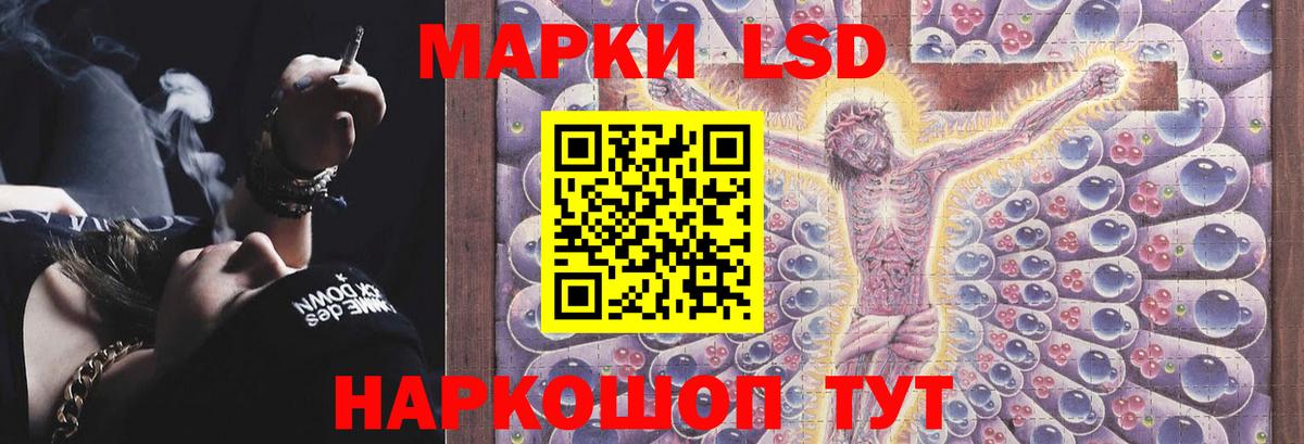 Лсд 25 экстази кислота Серов