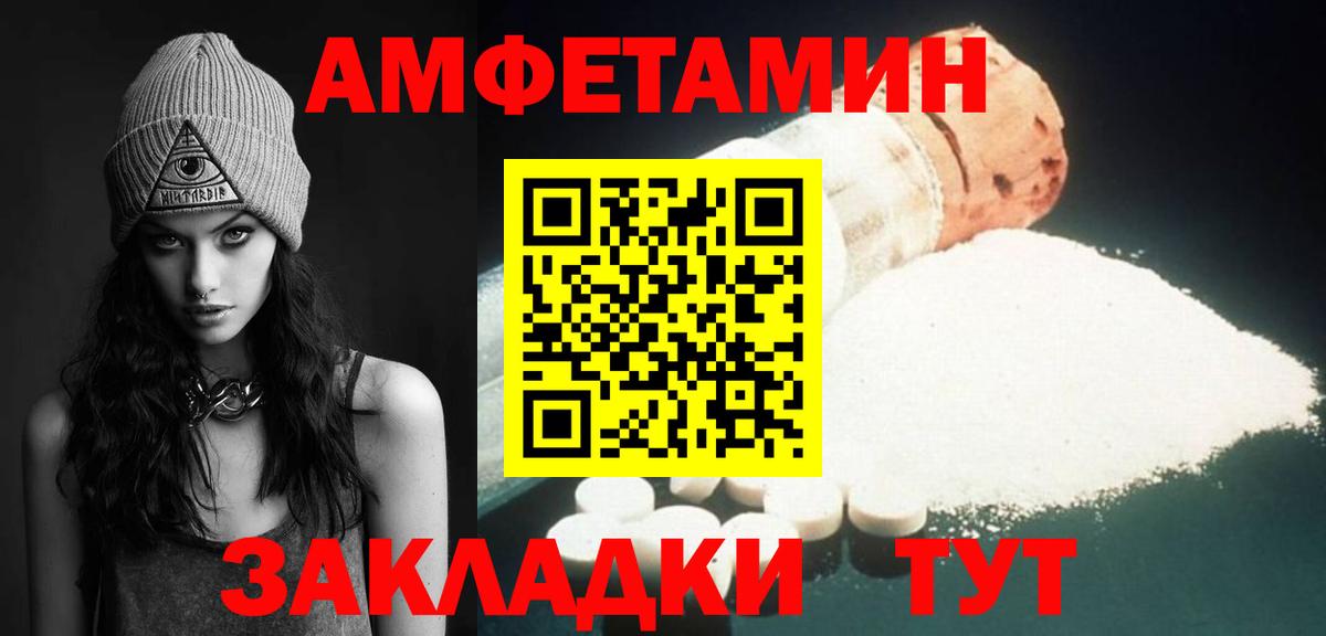 Первитин винт Серов