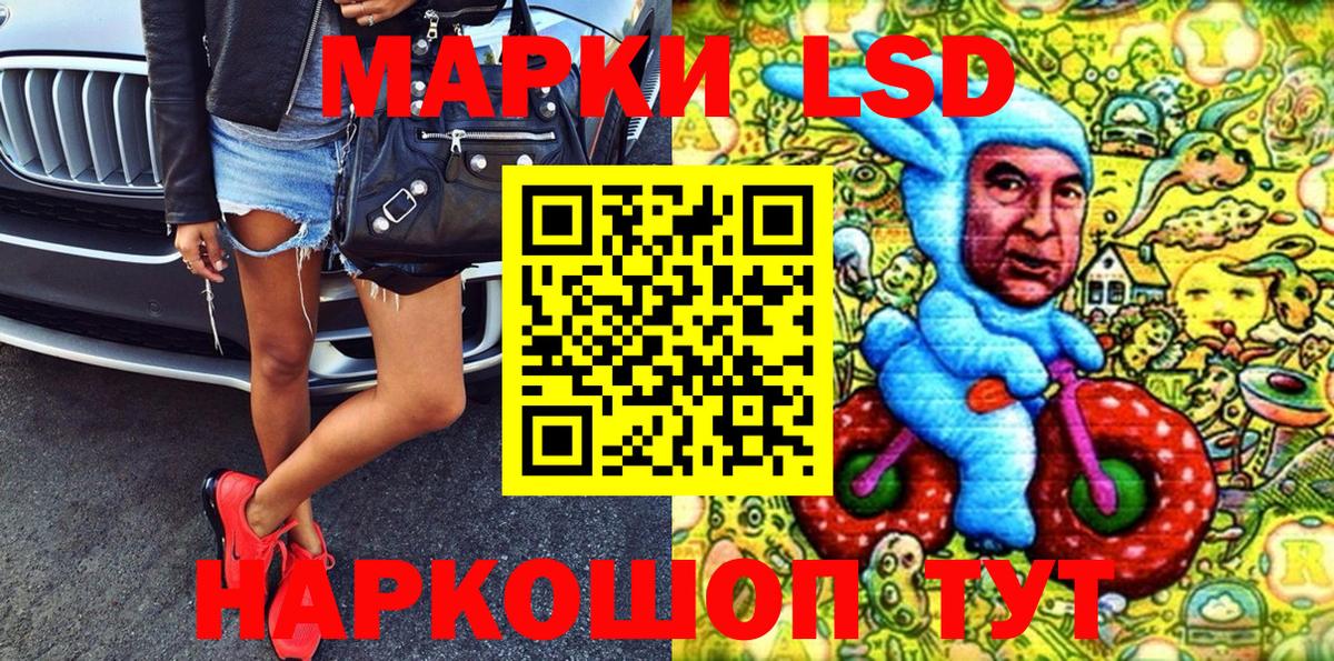 Марки NBOMe 1500мкг  Марки NBOMe 1500мкг  Серов  Вход с VPN 