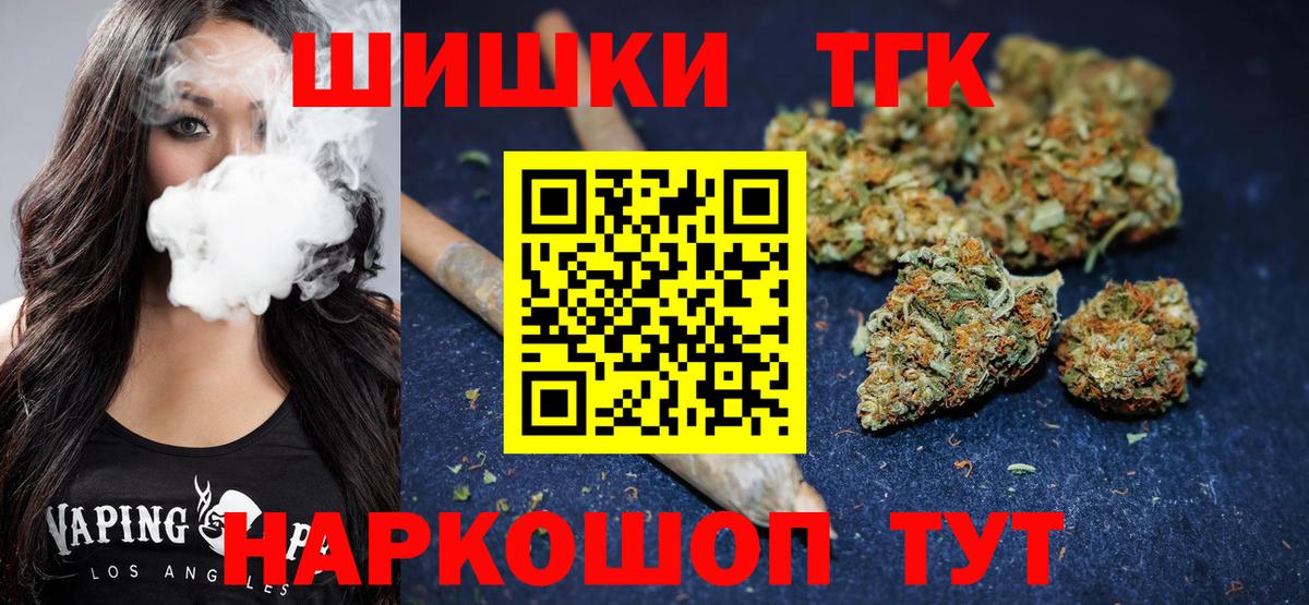 МАРИХУАНА Amnesia Серов